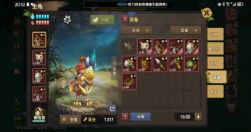 新石器时代最新版本截图0