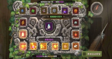 新石器时代最新版本截图2