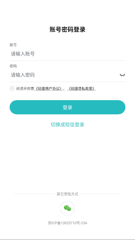 �����ҫ��app���°汾1.2.4��׿���ͼ0