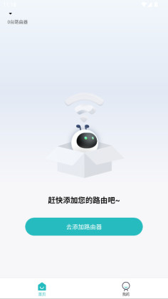 �����ҫ��app���°汾��ͼ1