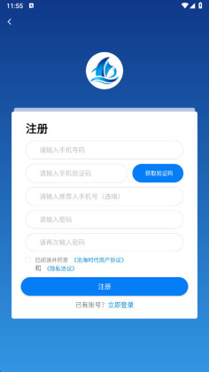 �׺�ʱ��app��ͼ0