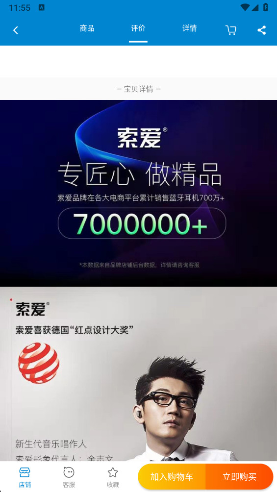 沧海时代app0.4.5最新版截图3