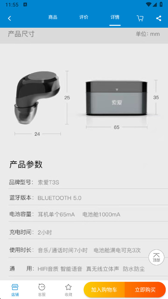 沧海时代app0.4.5最新版截图1