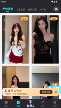 ���AI���°汾��ͼ0