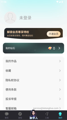 ���AI���°汾��ͼ2