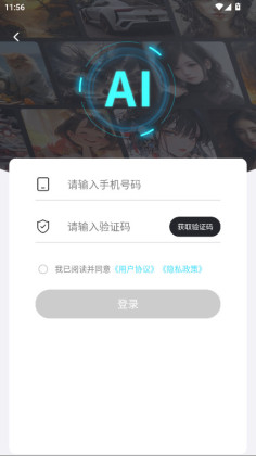 ���AI���°汾��ͼ3