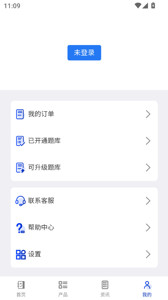 易考宝典手机版6.8.6最新版截图0