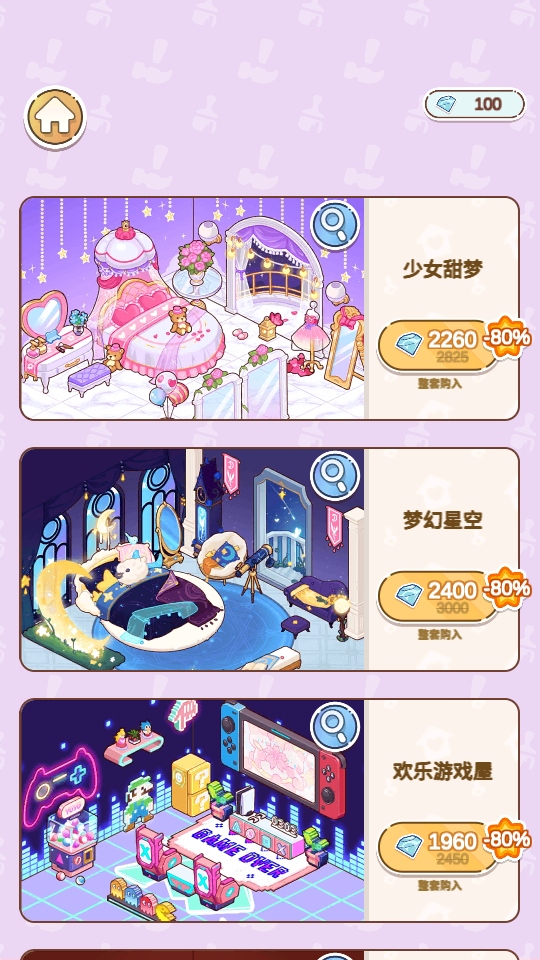 �п���������Ϸ1.1.1��׿���ͼ3