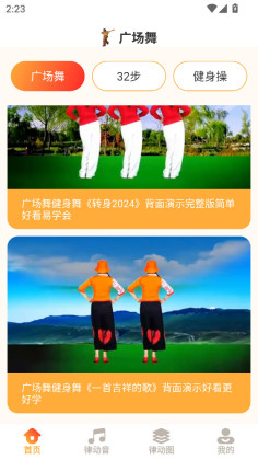 �ɶ��㳡���°��ͼ2