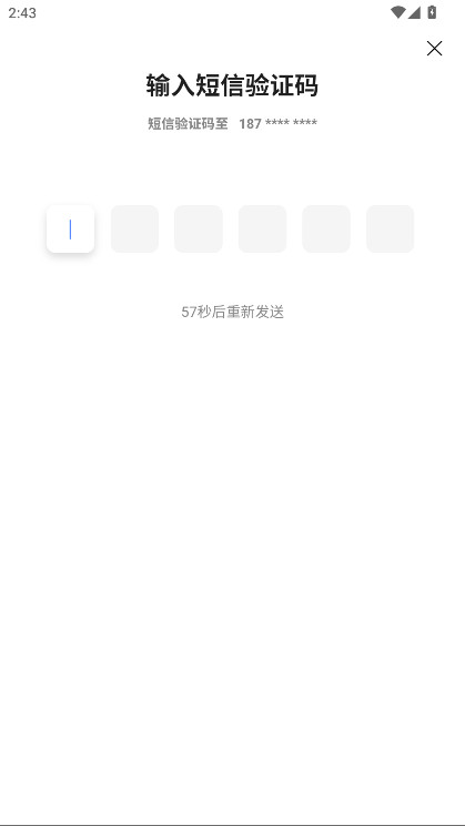 �ٶ����̼���氲׿��11.9.2���°��ͼ1