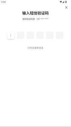 �ٶ����̼���氲׿���ͼ1