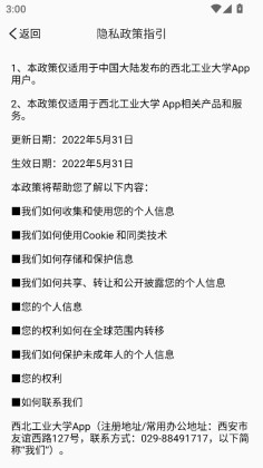 ������ҵ��ѧapp��ͼ1