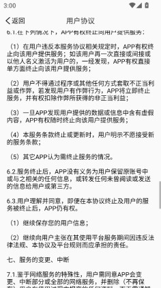 ������ҵ��ѧapp��ͼ2