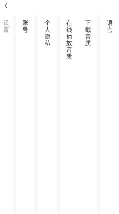 蒙古音乐软件egshig截图3