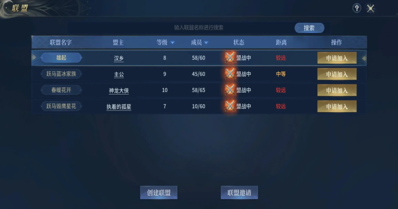 战争之轮手机版1.2.22安卓版截图0