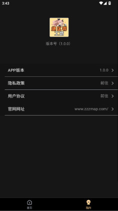 �����㹤������app���°��ͼ1