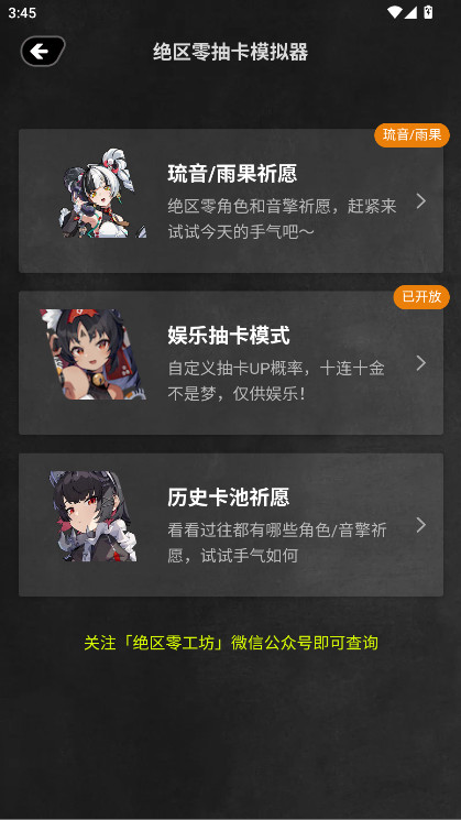 �����㹤������app���°�1.1.0��׿���ͼ2