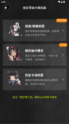 �����㹤������app���°��ͼ2