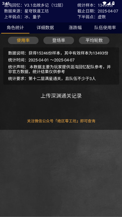 �����㹤������app���°�1.1.0��׿���ͼ4