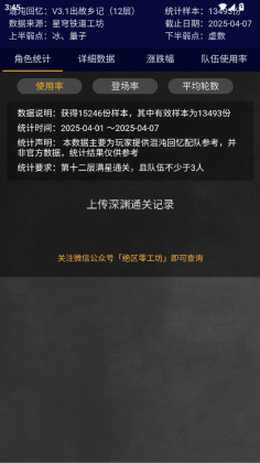 �����㹤������app���°��ͼ4