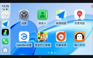 荣耀车联app车机版截图0