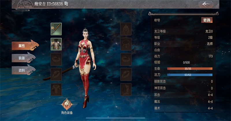 ���������ֻ���1.0.20���°��ͼ3