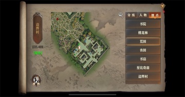 ���������ֻ����ͼ4