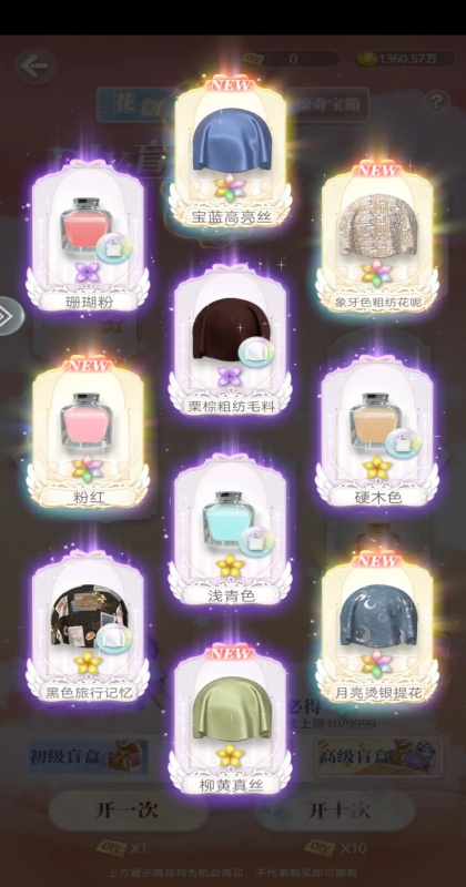 ��ͥСż�ٷ��氲׿��1.0.6���°��ͼ3