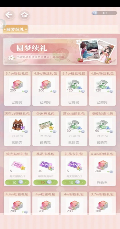 ��ͥСż�ٷ��氲׿��1.0.6���°��ͼ1