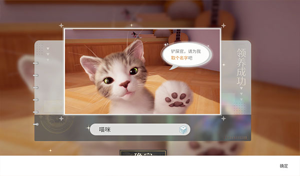 �Һ��ҵ�è�ٷ���1.0.84167��׿���ͼ2