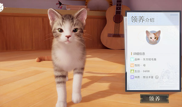 �Һ��ҵ�è�ٷ���1.0.84167��׿���ͼ1