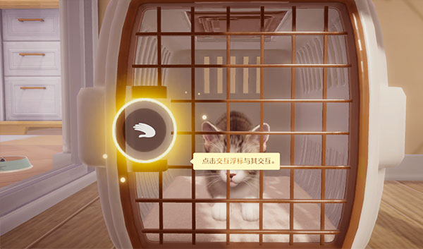 �Һ��ҵ�è�ٷ���1.0.84167��׿���ͼ3