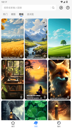 SHAREit Lite apk截图3