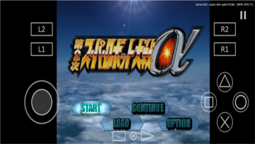 aethersx2模拟器最新版截图0