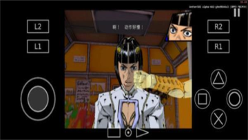 aethersx2模拟器最新版截图1