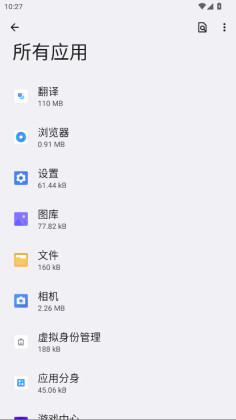 oppo����������ͼ2