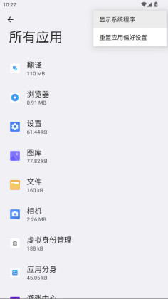 oppo����������ͼ3