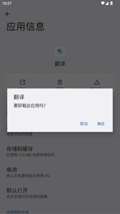 oppo����������ͼ4