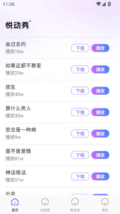 �ö���app��ͼ0