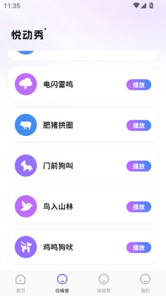 �ö���app��ͼ1