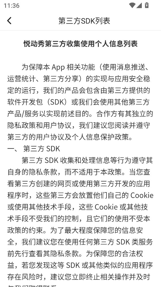 �ö���app1.0.6���°��ͼ3