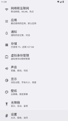 oppoӦ�ð�װ�����°汾��ͼ0