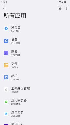 oppoӦ�ð�װ�����°汾��ͼ2