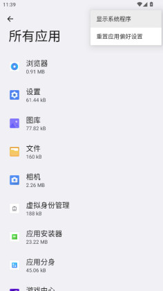 oppoӦ�ð�װ�����°汾��ͼ3