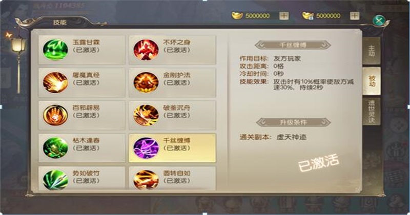 �䶯�������°�1.0.2��׿���ͼ0