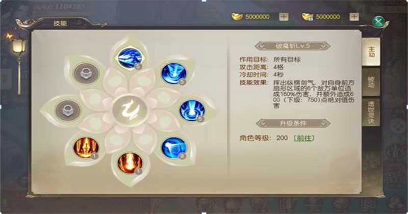 �䶯�������°�1.0.2��׿���ͼ1