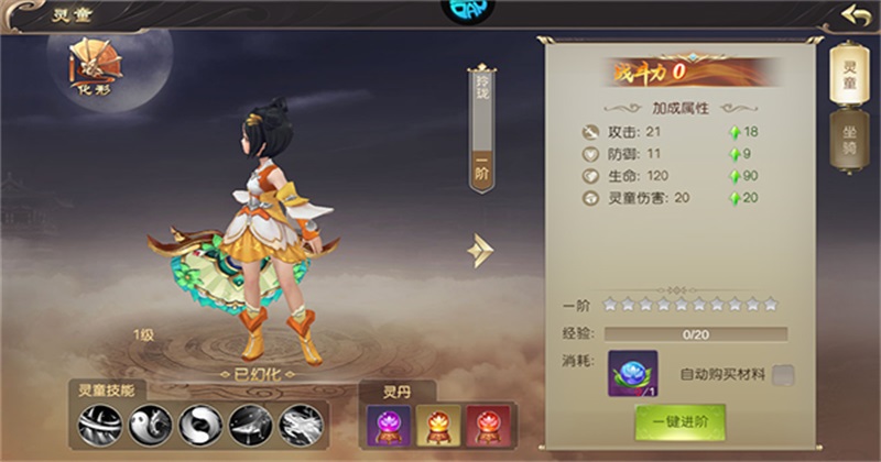 �䶯�������°�1.0.2��׿���ͼ3