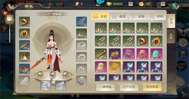 �䶯�������°�1.0.2��׿���ͼ4