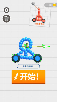 终极飞车战役游戏截图0