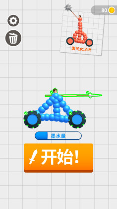 终极飞车战役游戏截图3